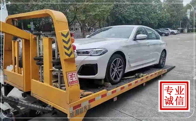大足区拖车救援