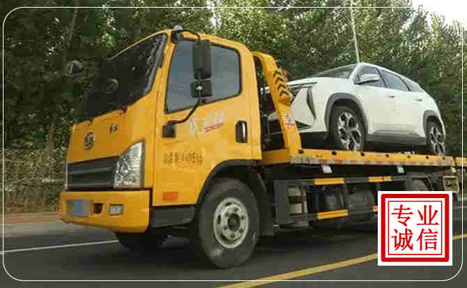 大足区汽车道路救援