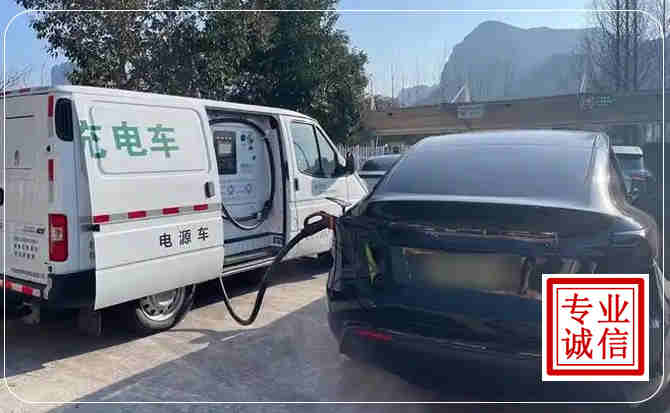 大足区新能源汽车充电